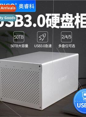 WS500U3 Five-drive 3.5-inch USB3.0 Mobile Hard Drive Enclosu