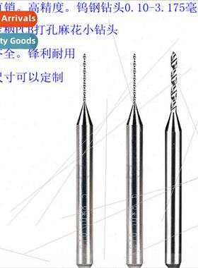 Twist shank circu board super-hard tungsten steel alloy 3D p