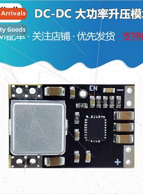 5V9V12V3A Output High Power Boost Module DCDC4.2V5V to 12v H