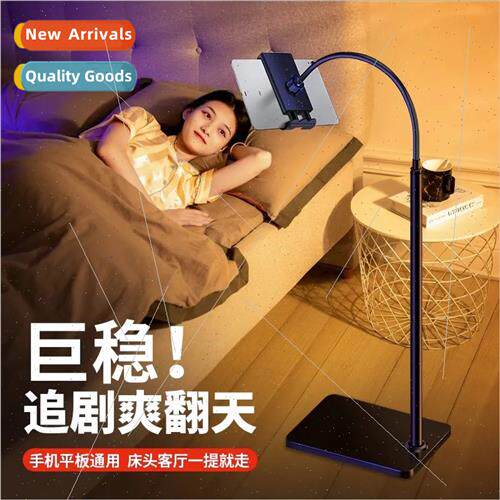 Lazy Floor Stand Tablet Cell Phone Bedside Desktop Stand Met