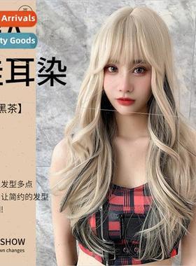 Wig female long hair hanging ear dyed slightly curled natura