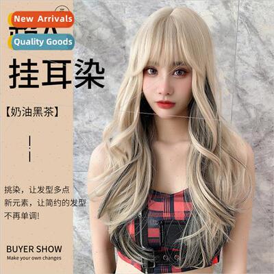 Wig female long hair hanging ear dyed slightly curled natura