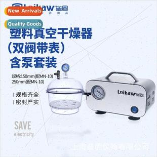 Double Valve Set Dryer 150mm Pump Vacuum Gauge Plastic