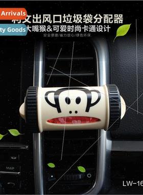 Car Cartoon Plastic Organizer Extractable Garbage Bag Box Kc