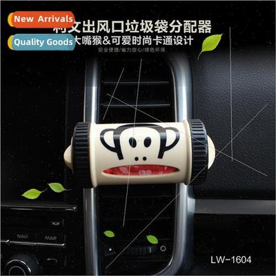 Car Cartoon Plastic Organizer Extractable Garbage Bag Box Kc