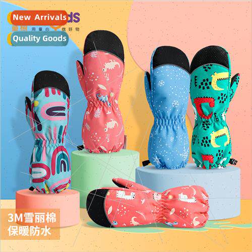 Winter skiing childrens gloves outdoor thickened padded wate