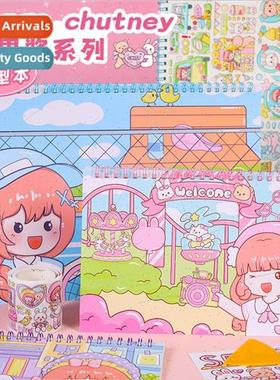 Mango Jam double-sided thickened release paper book washi ta