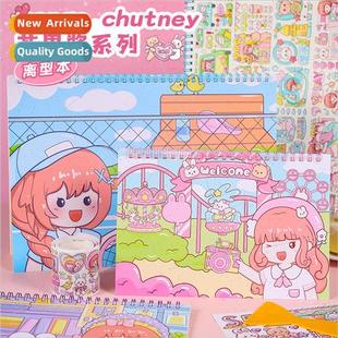 Mango Jam double-sided thickened release paper book washi ta