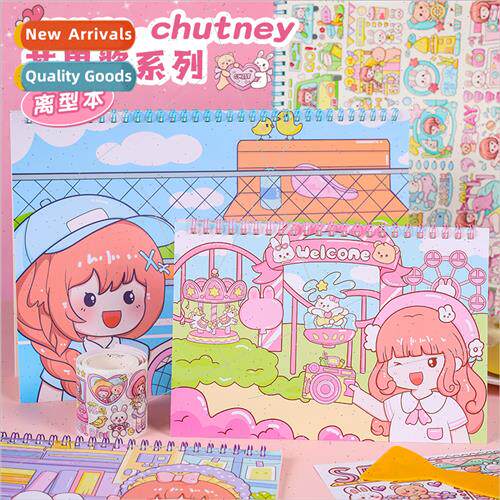 Mango Jam double-sided thickened release paper book washi ta