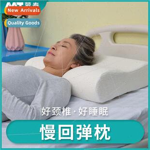 Elderly chronic rebound pillow comt cervical memory foam pil
