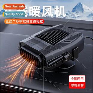 Car heater 12v24v car heater car electric heater car glass d