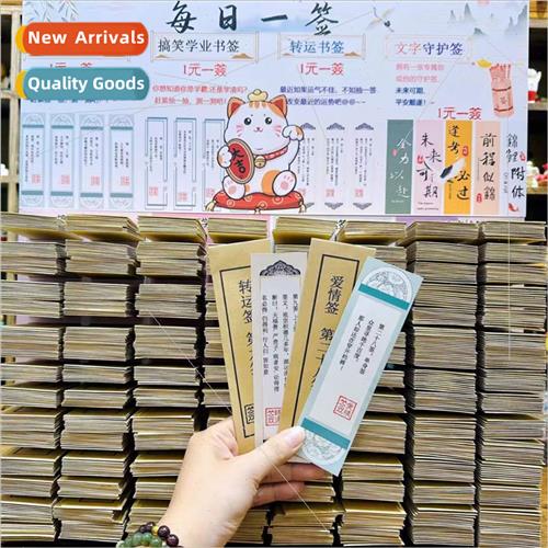 Daily Draw Bookmarks Funny Bookmarks Love Funny Love Signs