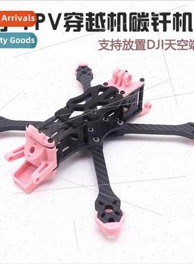Traversing machine STEELE 5 inch frame 220MM wheelbase DJI s