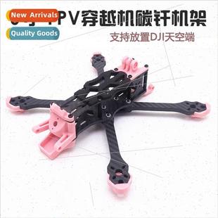 inch DJI machine wheelbase STEELE 220MM Traversing frame
