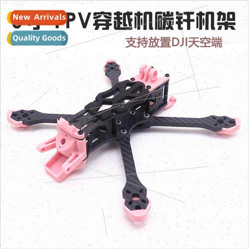Traversing machine STEELE 5 inch frame 220MM wheelbase DJI s