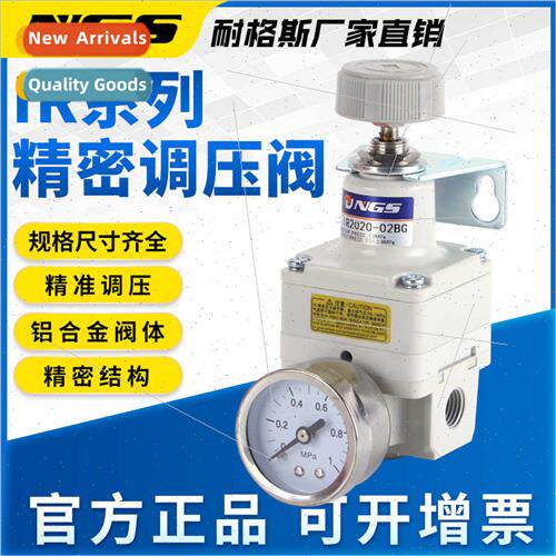 Micro-pressure Pneumatic Precision Pressure Reducing Valve A