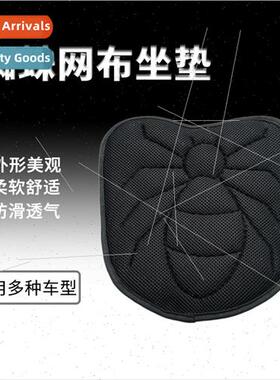 Shock-absorbing motorcycle cushion cover Seat bag sunscreen
