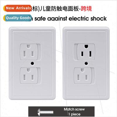 American Standard anti-electrocution power outlet protective