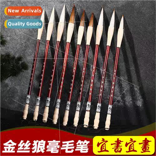 shi wolf hair brushes hair brushes large medium small regula