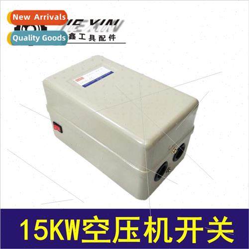 15KW Air Compressor Swch 15KW Electromagnetic Starter