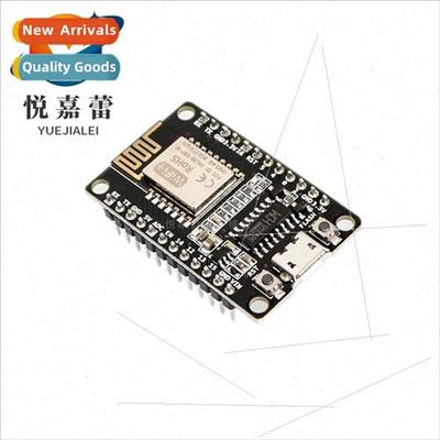 ESP8285 development board NODEMCU-M based on ESP-M2 wireless