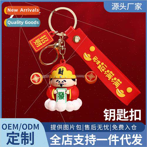 New small God Fortune keychain creative cute shaking ears Go