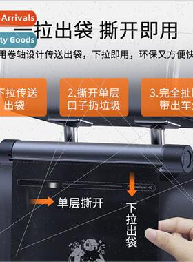 Car bag car disposable cleaning storage garbage bags car bac