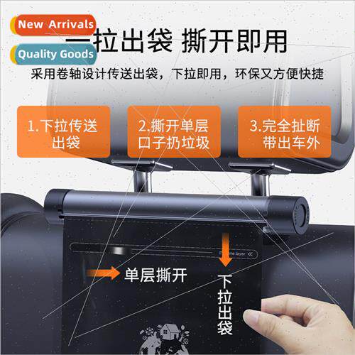 Car bag car disposable cleaning storage garbage bags car bac