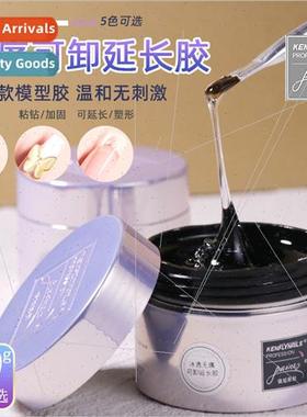 Renee extension gel nail rein适用cement wash-free adhesive d