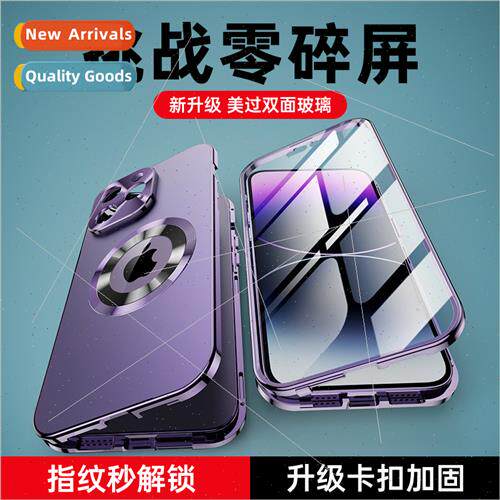 HD 适用iPhone 15promax Original Magnetic 13 Double Sided Gla