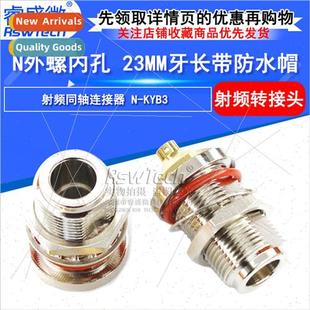 Hole Split Tooth 23MM Unwired Inside Screw Outer KYB3