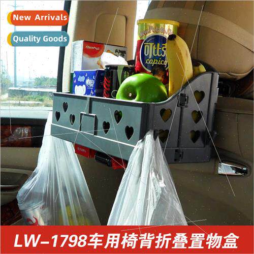 Car Seatback Folding Storage Box Seatback Miscellaneous Orga
