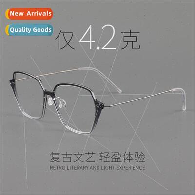 Ultra-light pure tanium nde Bacchante 6621 fashion eyeglasse