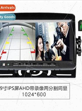 9-inch AHD car reverse rearview image monor two spl screen w