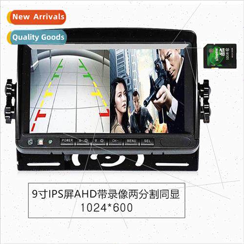 9-inch AHD car reverse rearview image monor two spl screen w