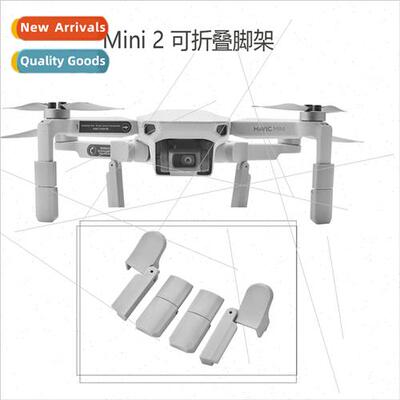 适用DJI mavic mini heightened landing gear aerial photograph