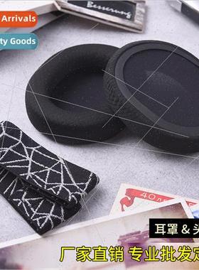 适用 steelseries/series Arctis 3 chill 5/7 Pro headset spong