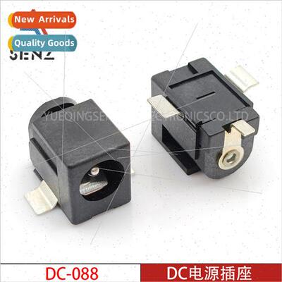 DC Power Socket DC-088 High Current Socket Temperature Resis