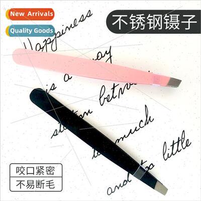 Small tweezers plucking flat mouth clip false eyelash clamps