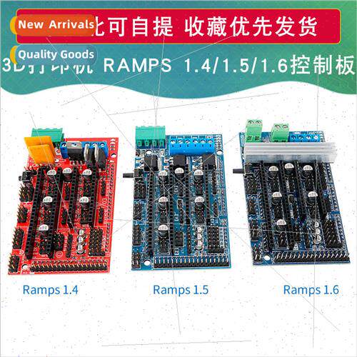 3D Printer Control Board RAMPS 1.4 1.5 1.6 Controller Module