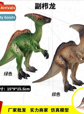 Jurassic Cajun dragon simulation paraceratops dinosaur toys