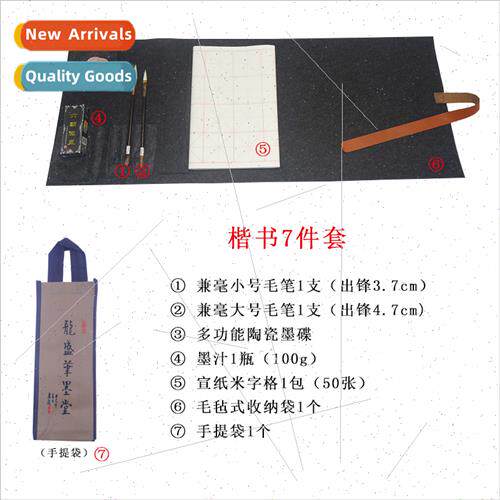 Yan Ou ng Fei g Regular Script Lowercase Felt Storage Bag Br