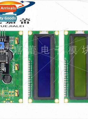 LCD1602IIC/I2C LCD Module LCD1602 Soldering Pin Green Blue 1