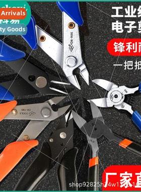 Industrial electronic cutters 170 diagonal pliers mini dk pl
