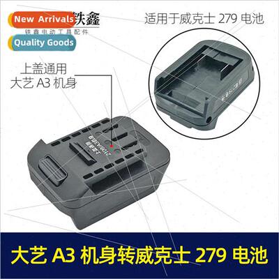 A3/2106 body to Vickers 279 battery converter lhium wrench