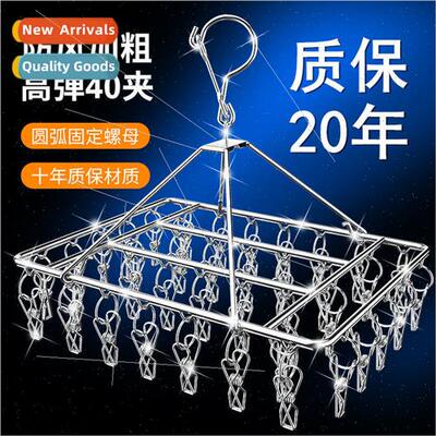 Multi-clip drying socks hanger home windproof stainless stee