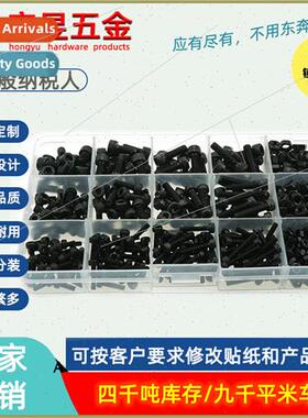 500pcs M3 M4 M5 black cup head hexagon socket head cap screw