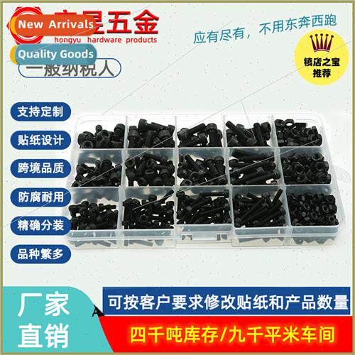 500pcs M3 M4 M5 black cup head hexagon socket head cap screw