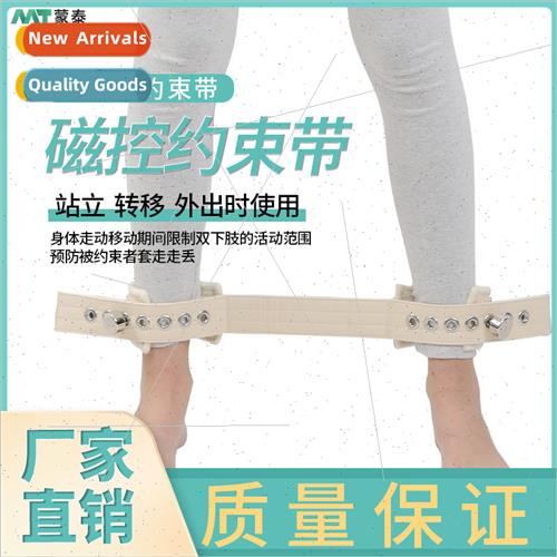 Ankle Magnetic Restraint Tape Manic Patient Magnetic Buckle