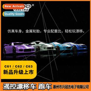 simulation remote control car drift car metal tires rear dri